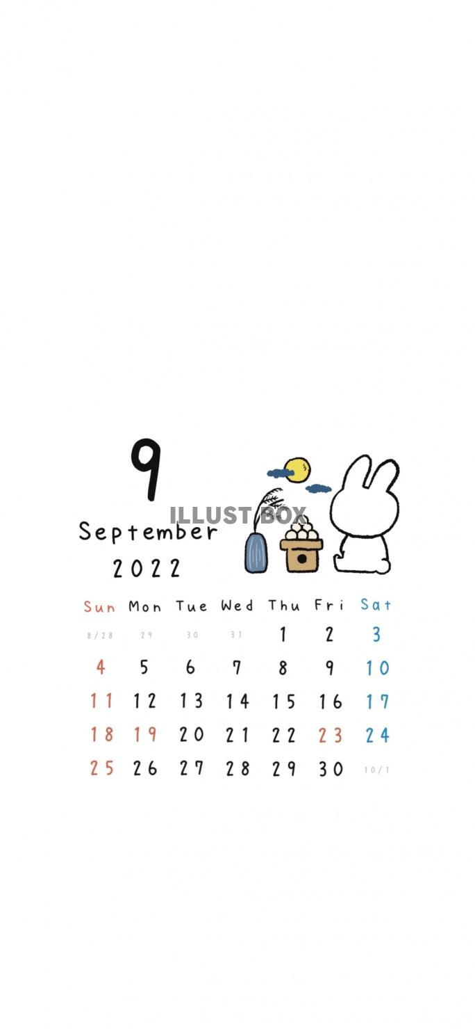 無料イラスト 22 9月カレンダー スマホ待受用 お月見うさぎ