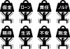 重圧に押しつぶされそうな人達ピクトグラム　セット