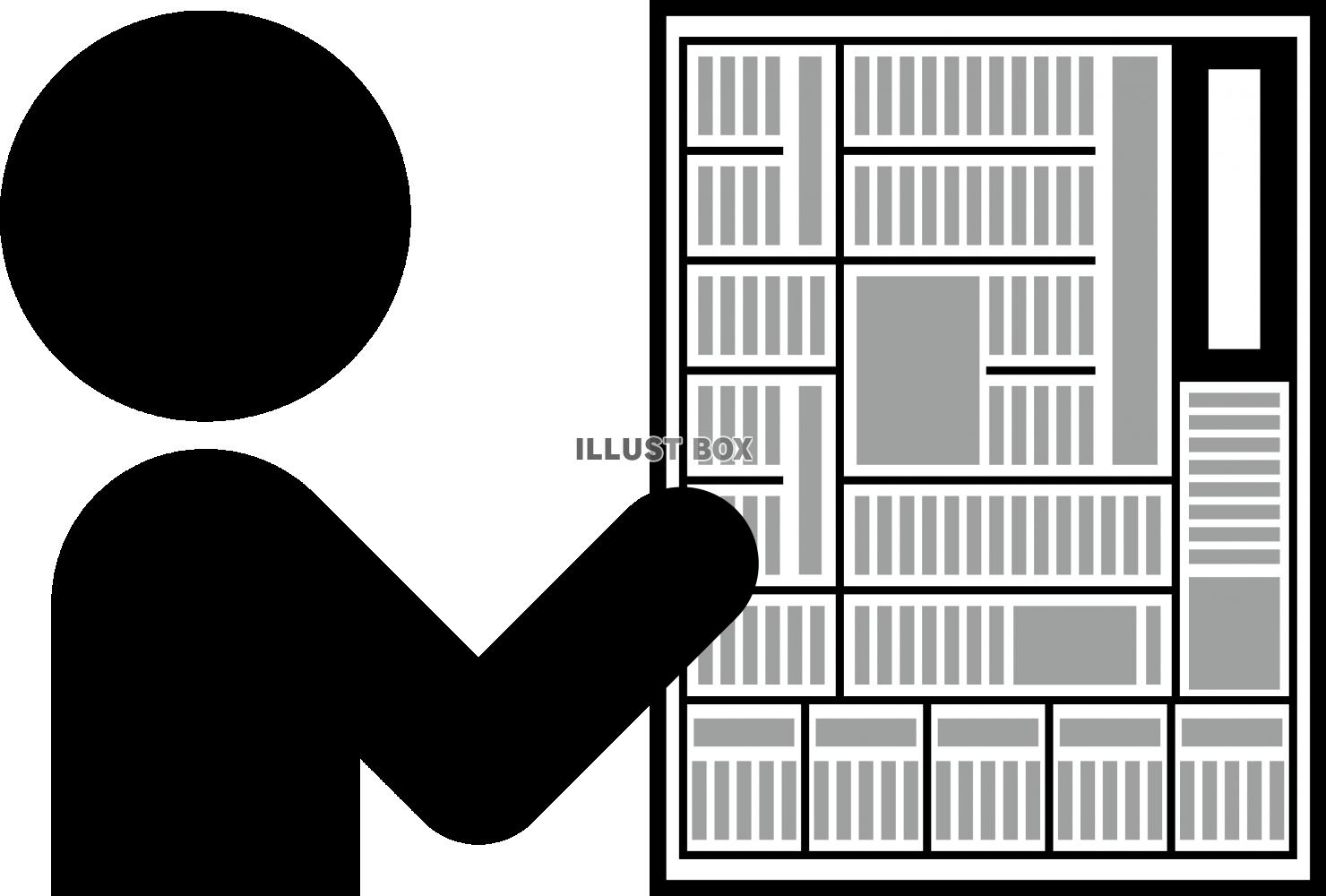 シンプルな新聞を読む人　ピクトグラム