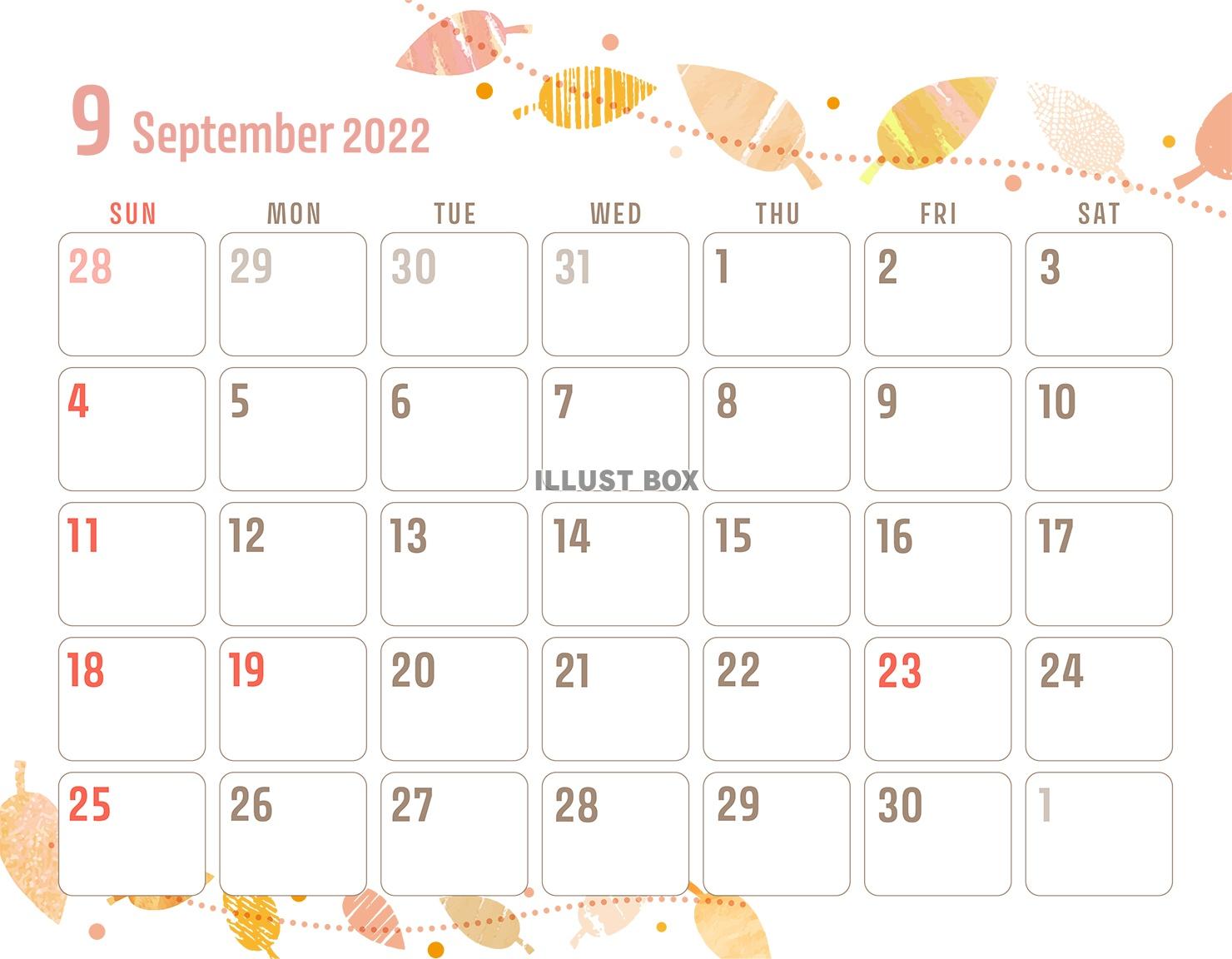 2022年9月のカレンダー