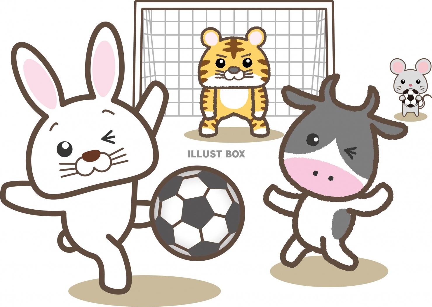 うさぎ・トラ・牛・ネズミのスポーツシリーズ・サッカーのイラス...