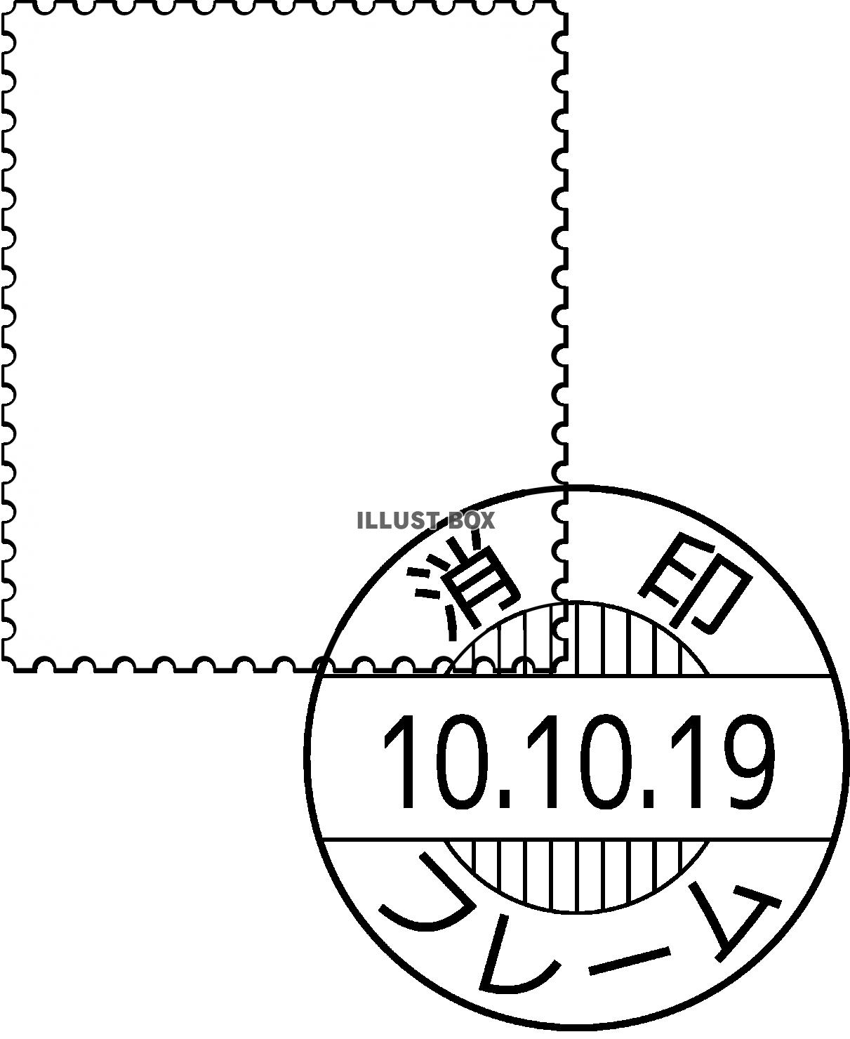 切手と消印スタンプのフレーム　郵便のイメージ