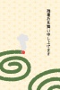 蚊取り線香の残暑見舞いはがき