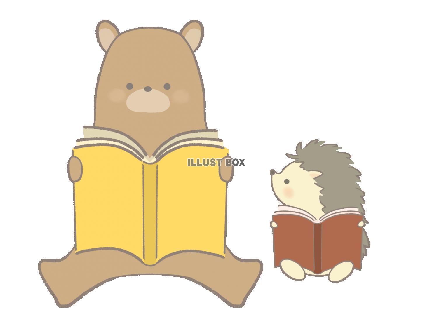 読書の秋　本を読むクマとハリネズミのイラスト　線あり