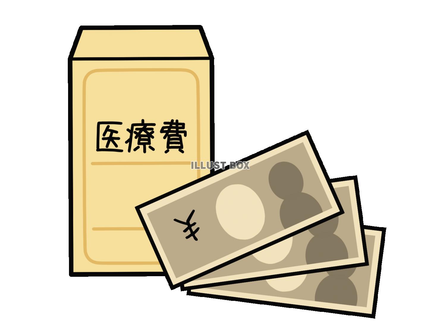 8. 請求書を読む