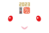 2023年　年賀状　とてもシンプルなかわいいウサギの顔　横