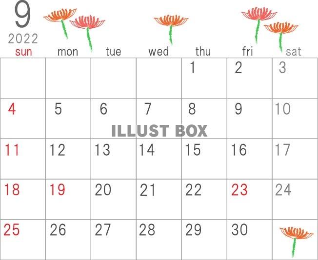 2022年9月のカレンダー素材、彼岸花の花のイラスト付き