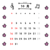 2022年10月・花・音符・紫