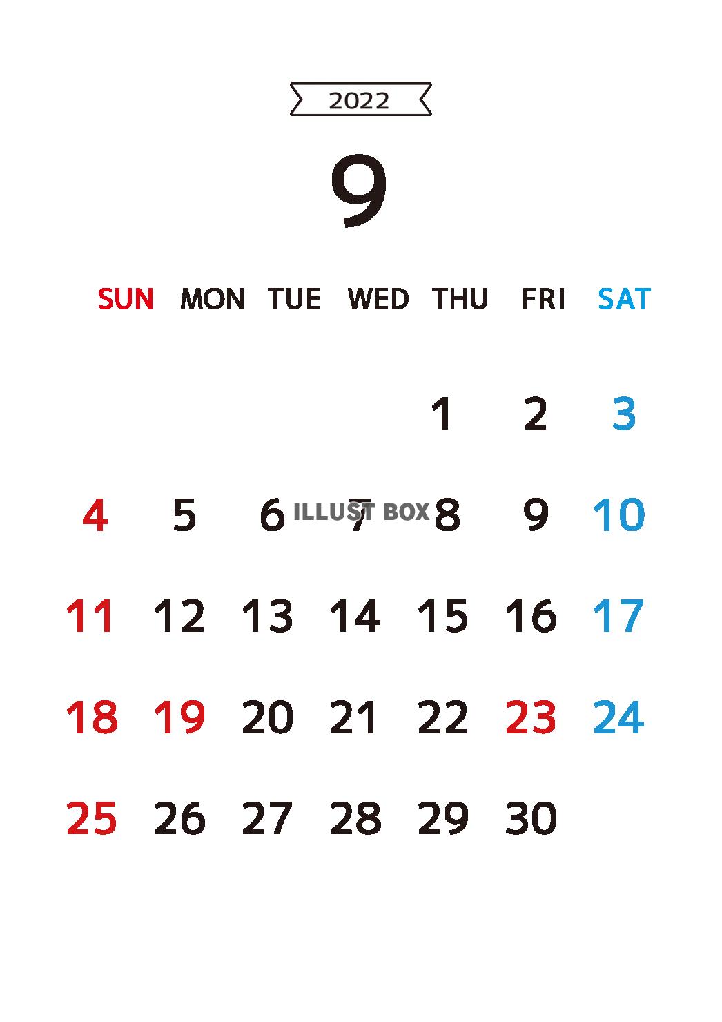 2022年9月カレンダー_シンプル