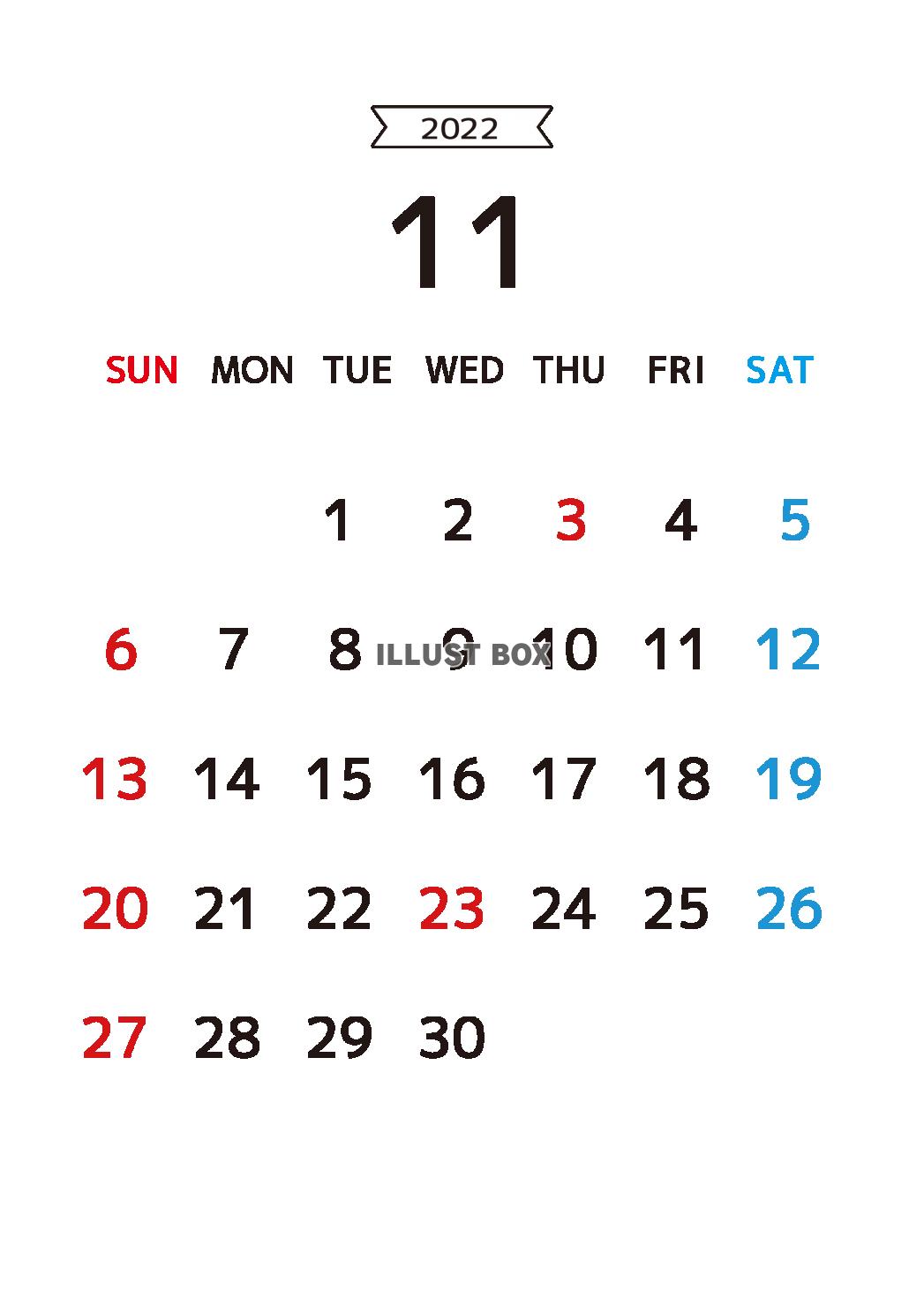 2022年11月カレンダー_シンプル
