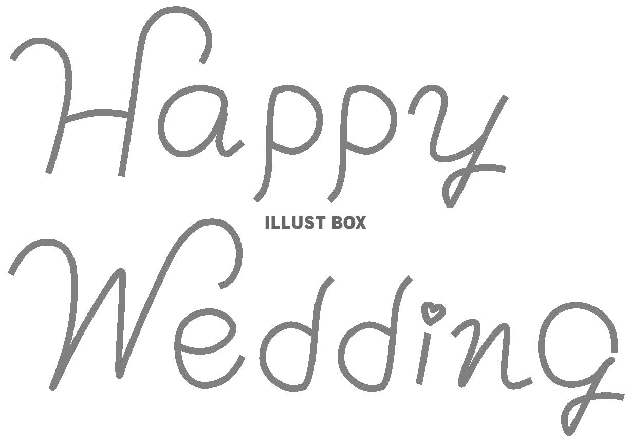 Happy Wedding グレイ