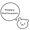 クマ・丸ふきだし・happyhalloween