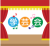 学芸会のロゴ02　ステージ