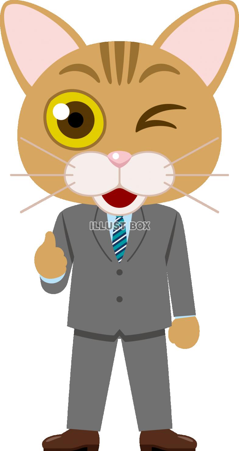 擬人化したスーツ姿の猫のビジネスマン　いいねのポーズ