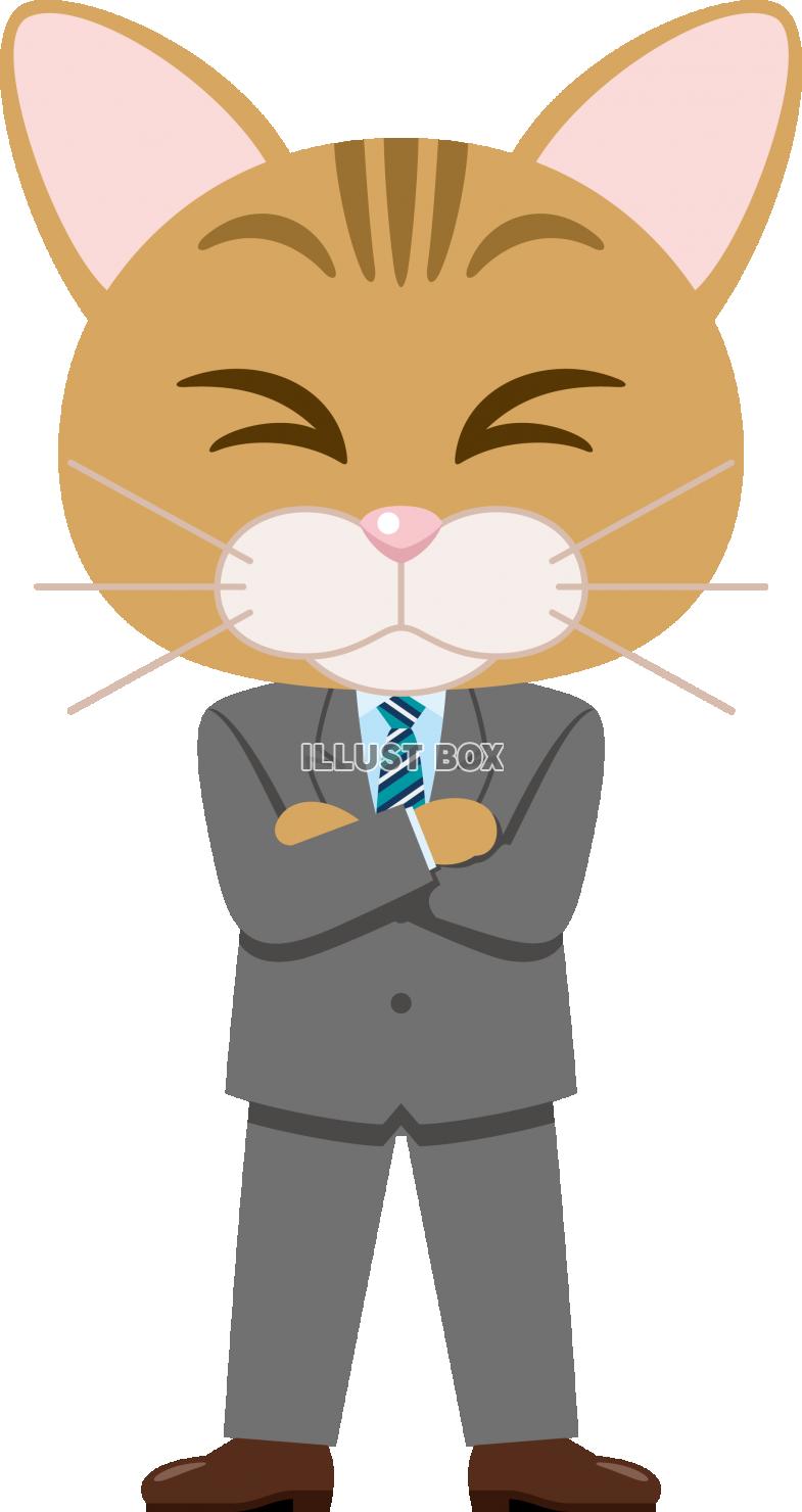 擬人化したスーツ姿の猫のビジネスマン　腕組みのポーズ