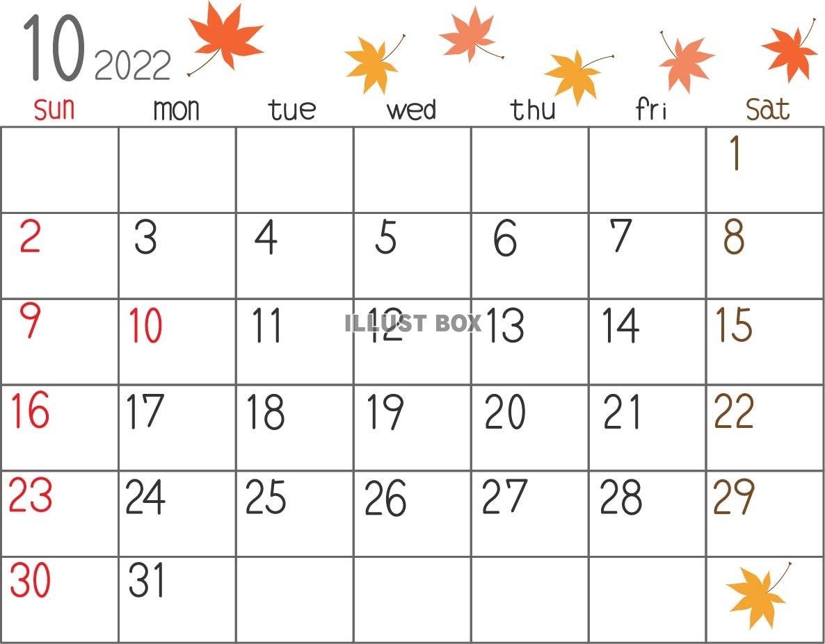 2022年10月の横型6段カレンダー