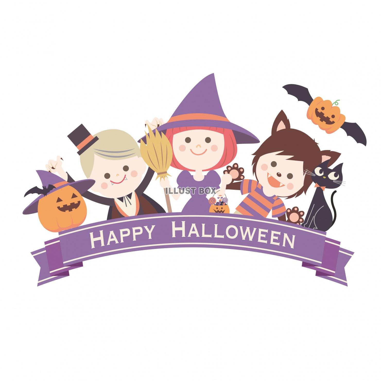 ハロウィン　おばけコスプレの子供達　ロゴアイコン　ギフトカー...