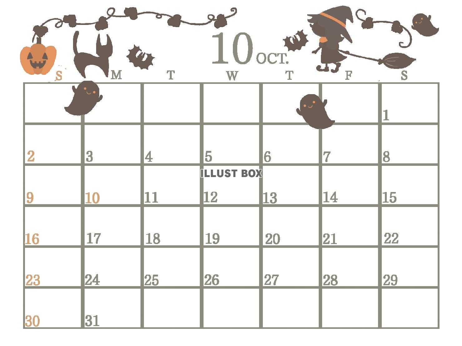 ２０２２年のカレンダー（横）　１０月　ハロウィン