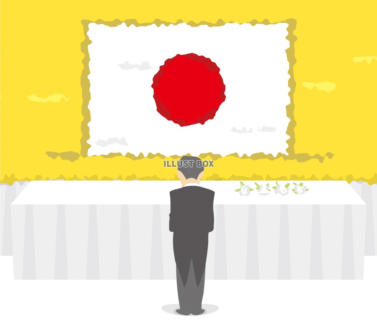 日本国旗 イラスト無料