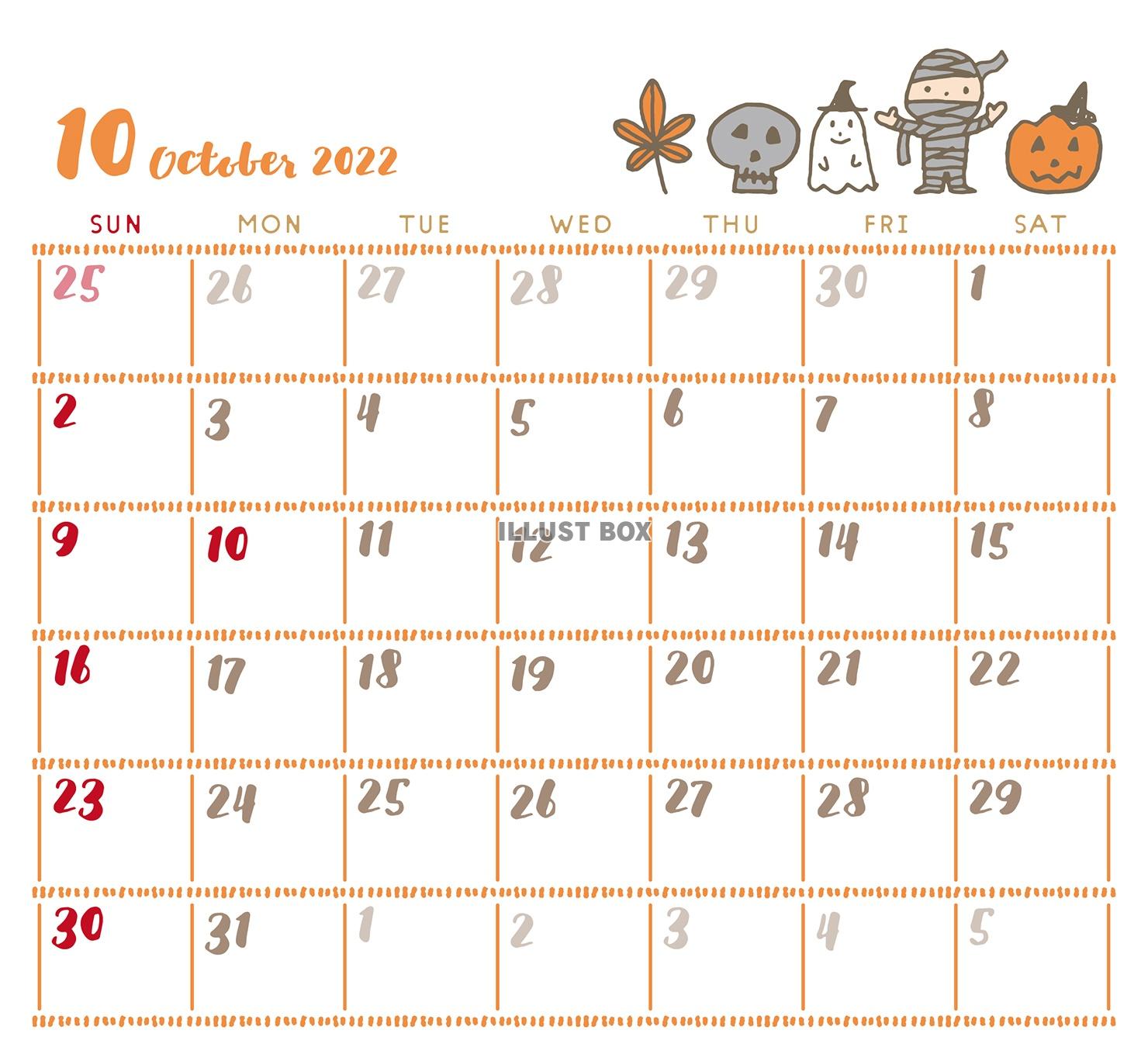 2022年10月のカレンダー