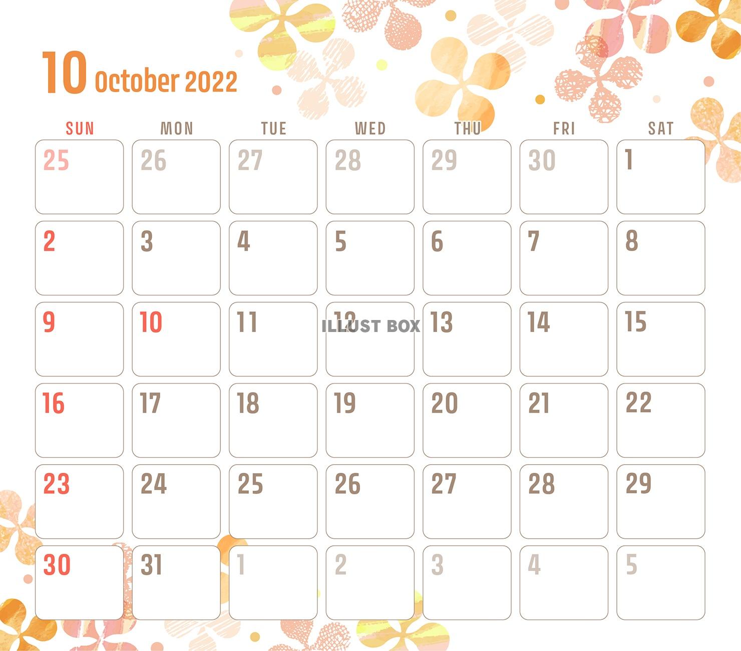 2022年10月のカレンダー