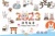 かわいいうさぎの2023年・年賀状セット