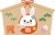 かわいいうさぎのダルマと絵馬のイラスト