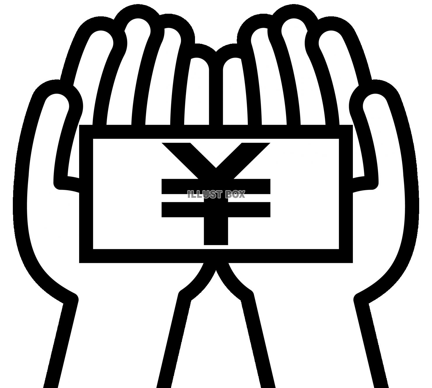 手の中のお金　現金　マネー