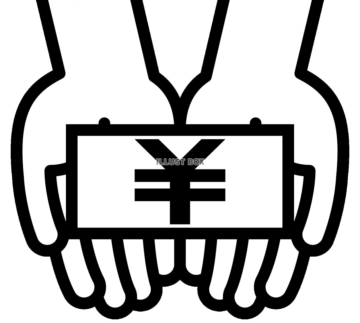 手のひらに乗せたお金　現金　マネー　支払い