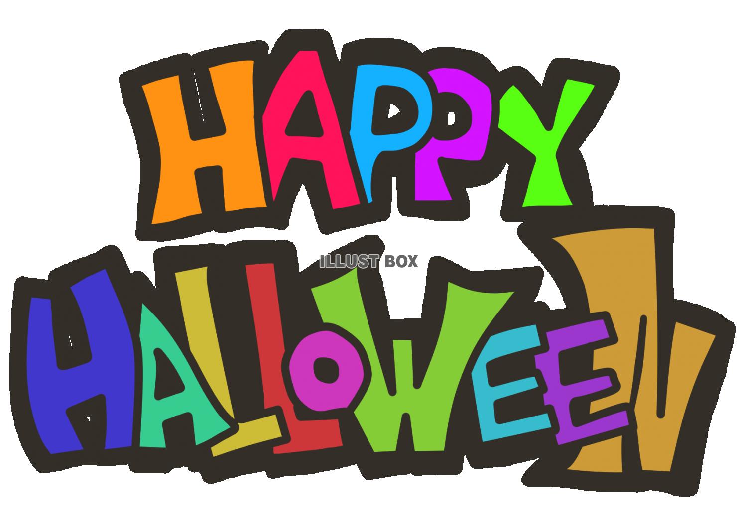 可愛い「HAPPY HALLOWEEN」の文字