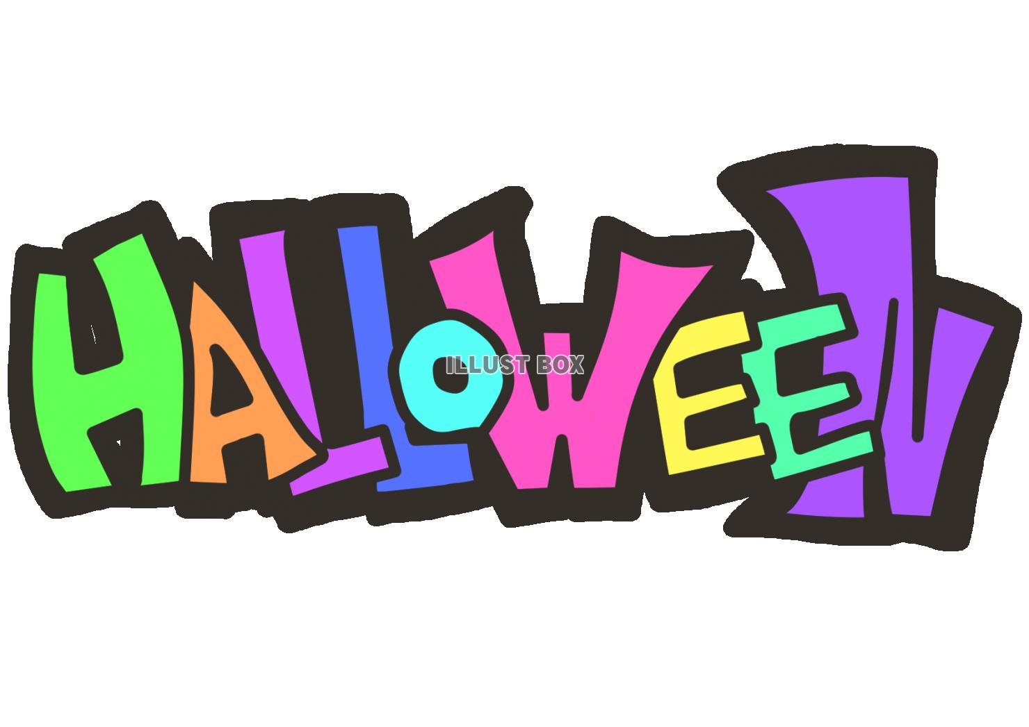 可愛い「HALLOWEEN」の文字