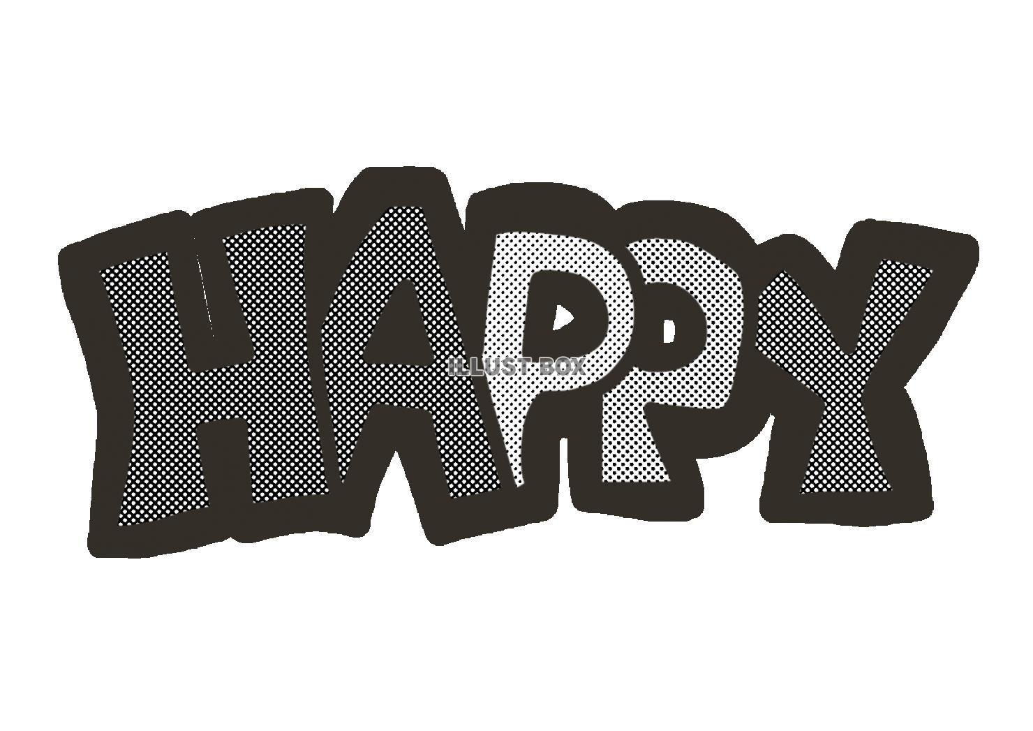 可愛い「HAPPY」の文字