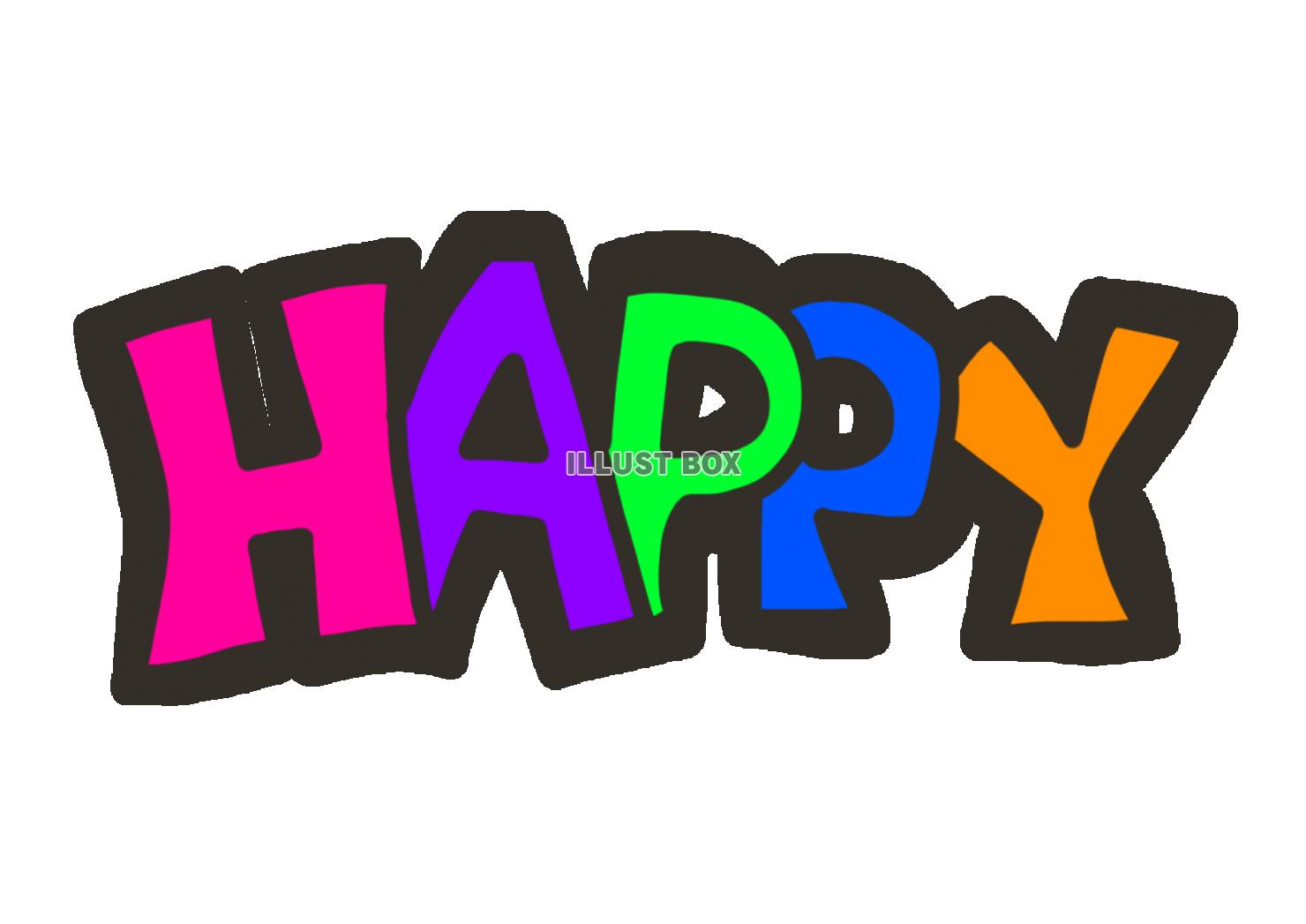 可愛い「HAPPY」の文字