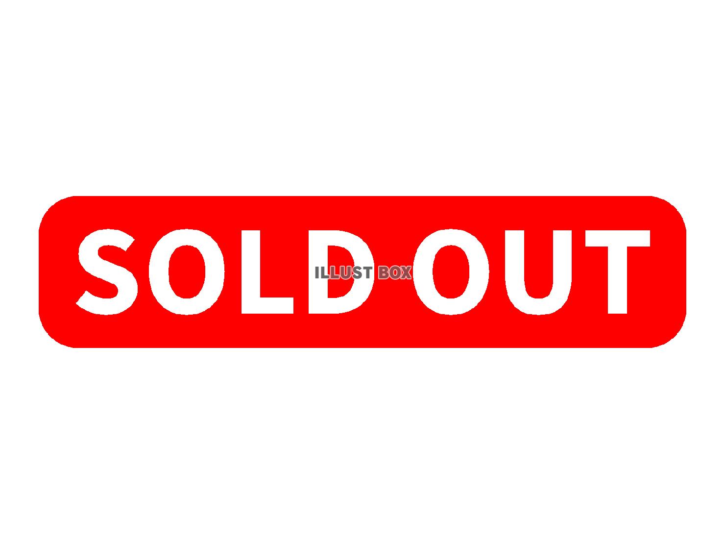 SOLD OUT