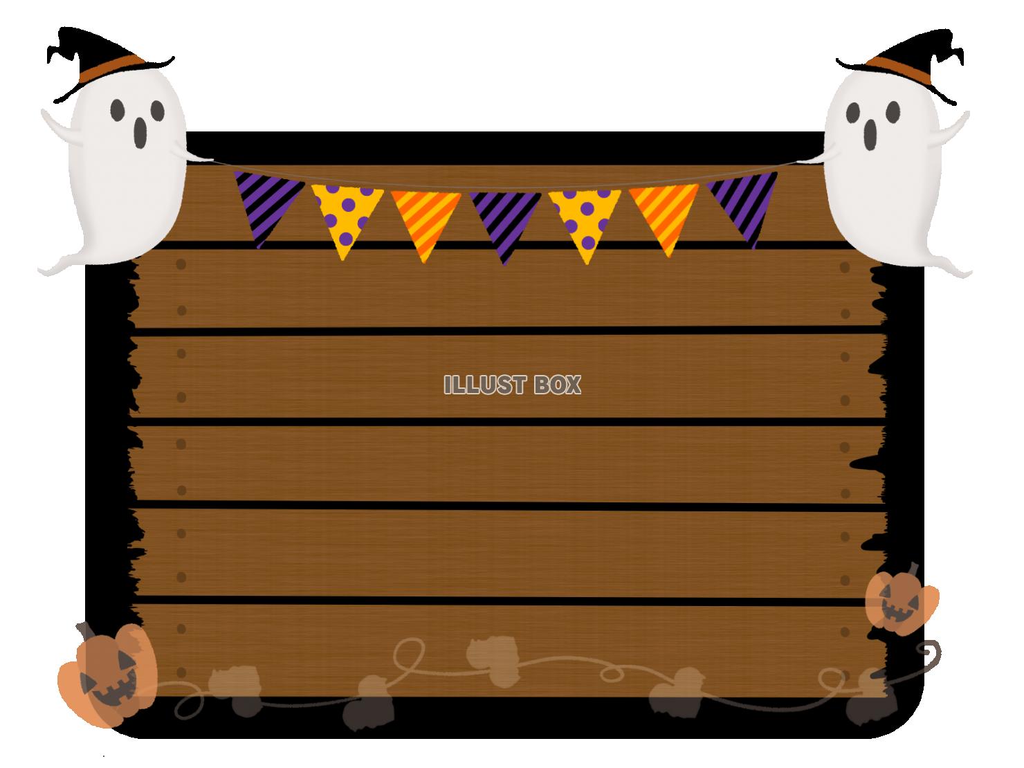ハロウィン　おばけのフレームイラスト　線なし