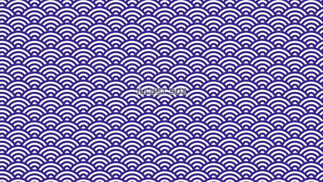 青海波