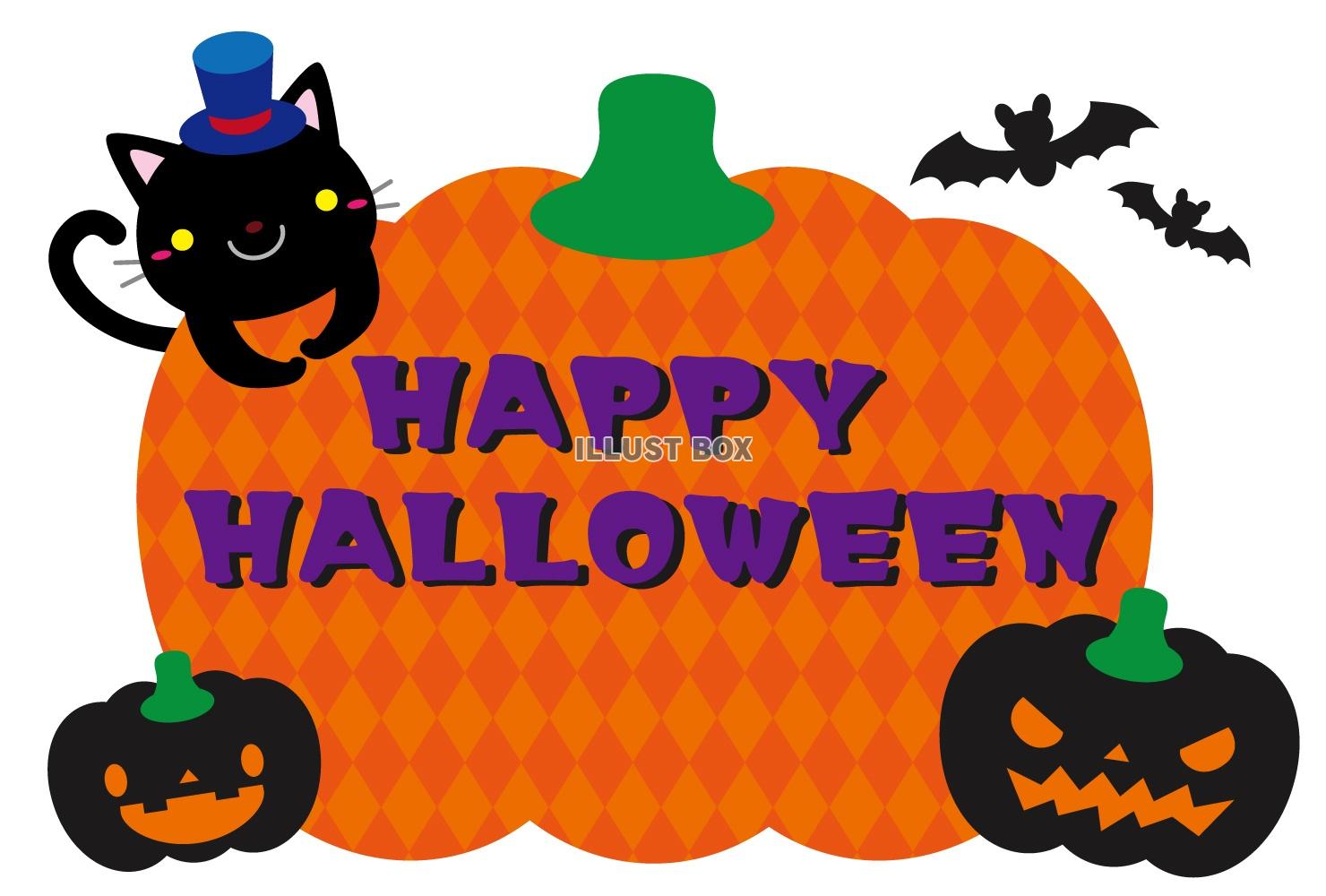 ハロウィンおばけかぼちゃと黒猫のカード