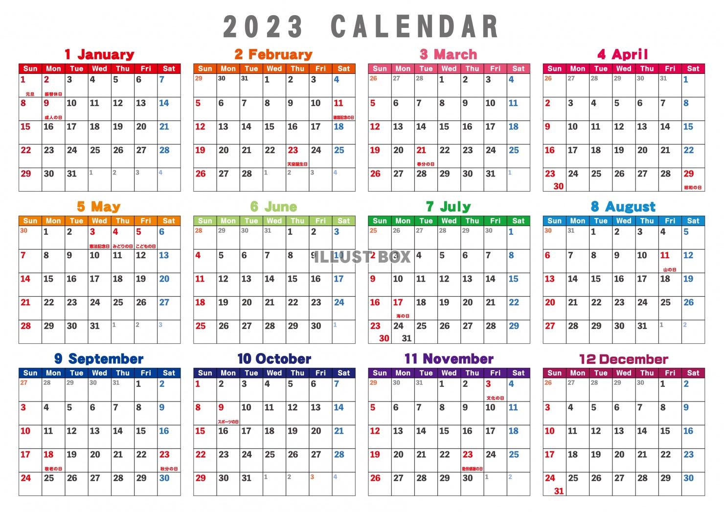 1年カレンダー　2023年版 　横型