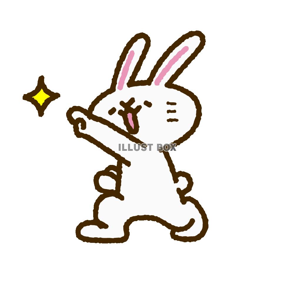 決めポーズの無料イラスト