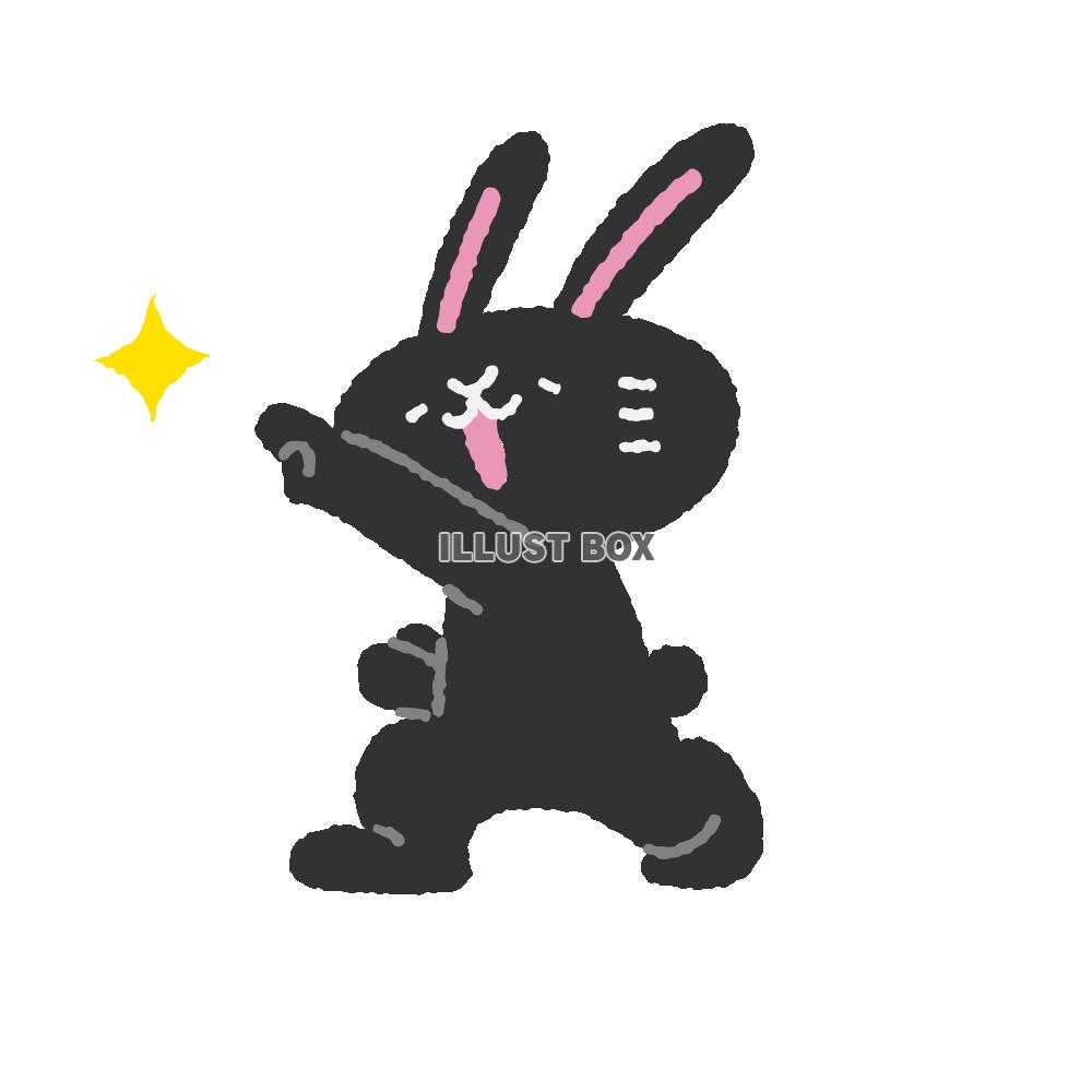 決めポーズの無料イラスト