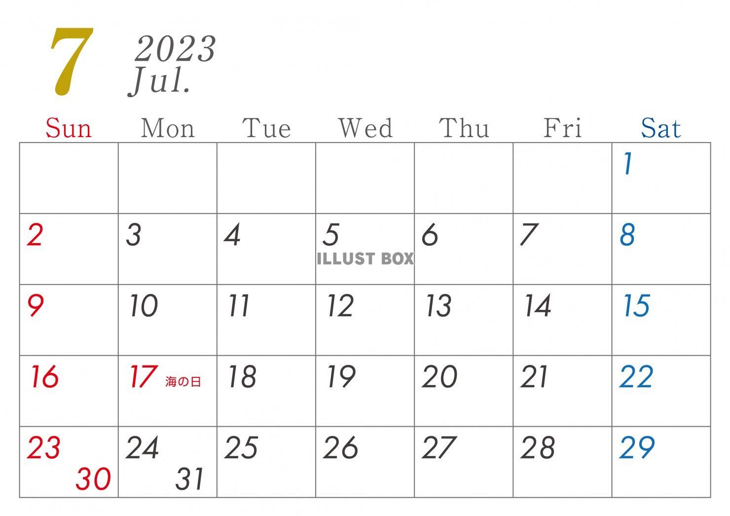 2023年　シンプル　カレンダー7月