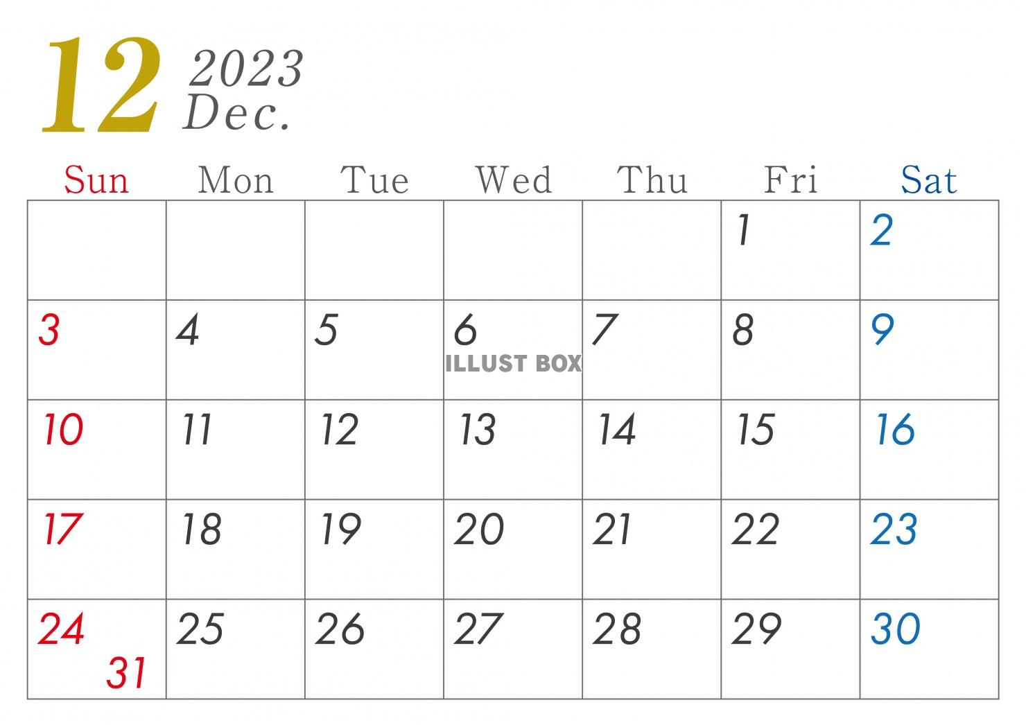 2023年　シンプル　カレンダー12月