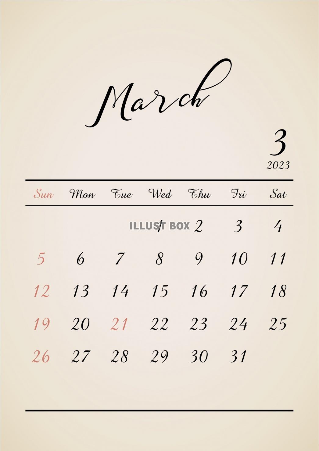 2023年★3月★おしゃれカレンダー（A4）タテ