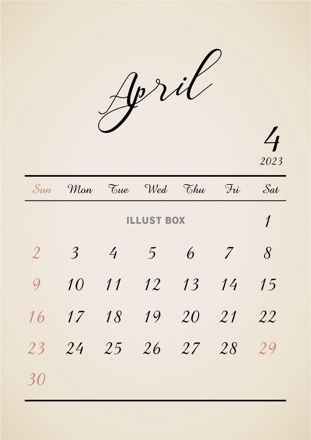 2023年★4月★おしゃれカレンダー（A4）タテ