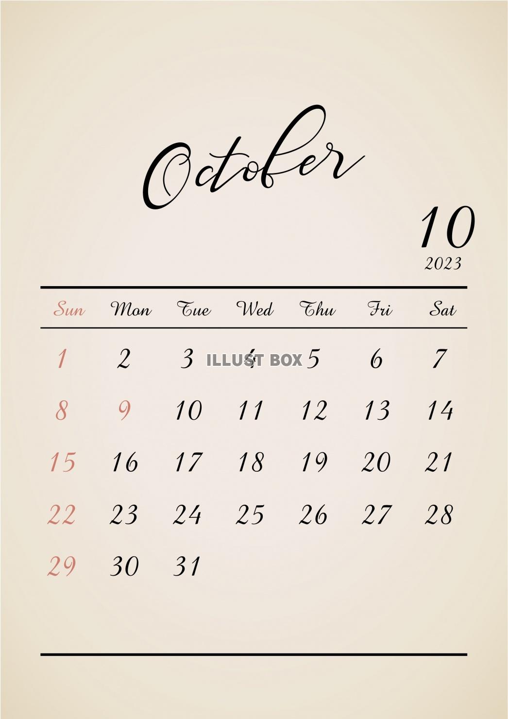 2023年★10月★おしゃれカレンダー（A4）タテ