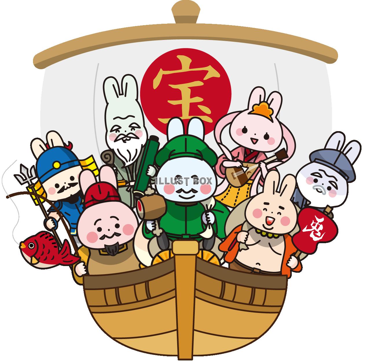 七福神 イラスト無料