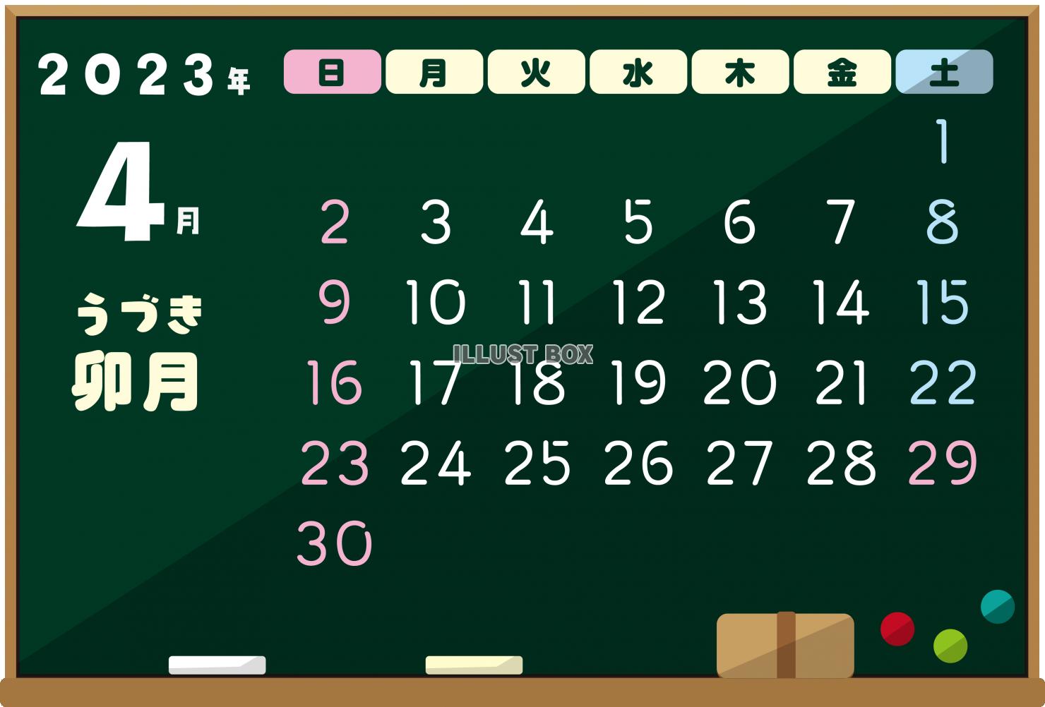 2023年　シンプル　カレンダー4月