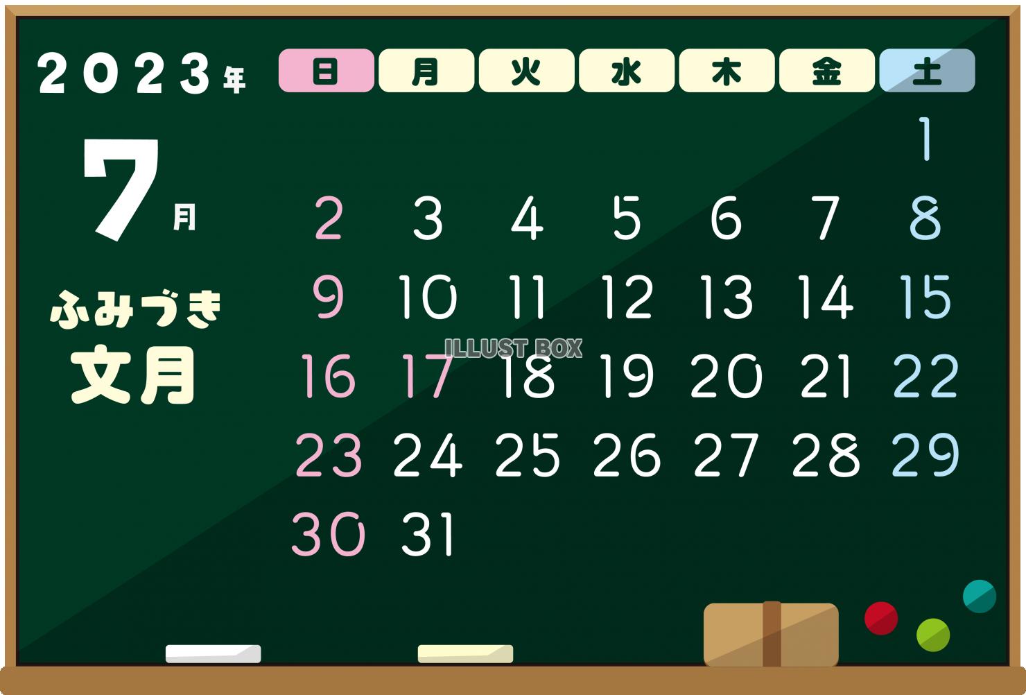 2023年　シンプル　カレンダー7月