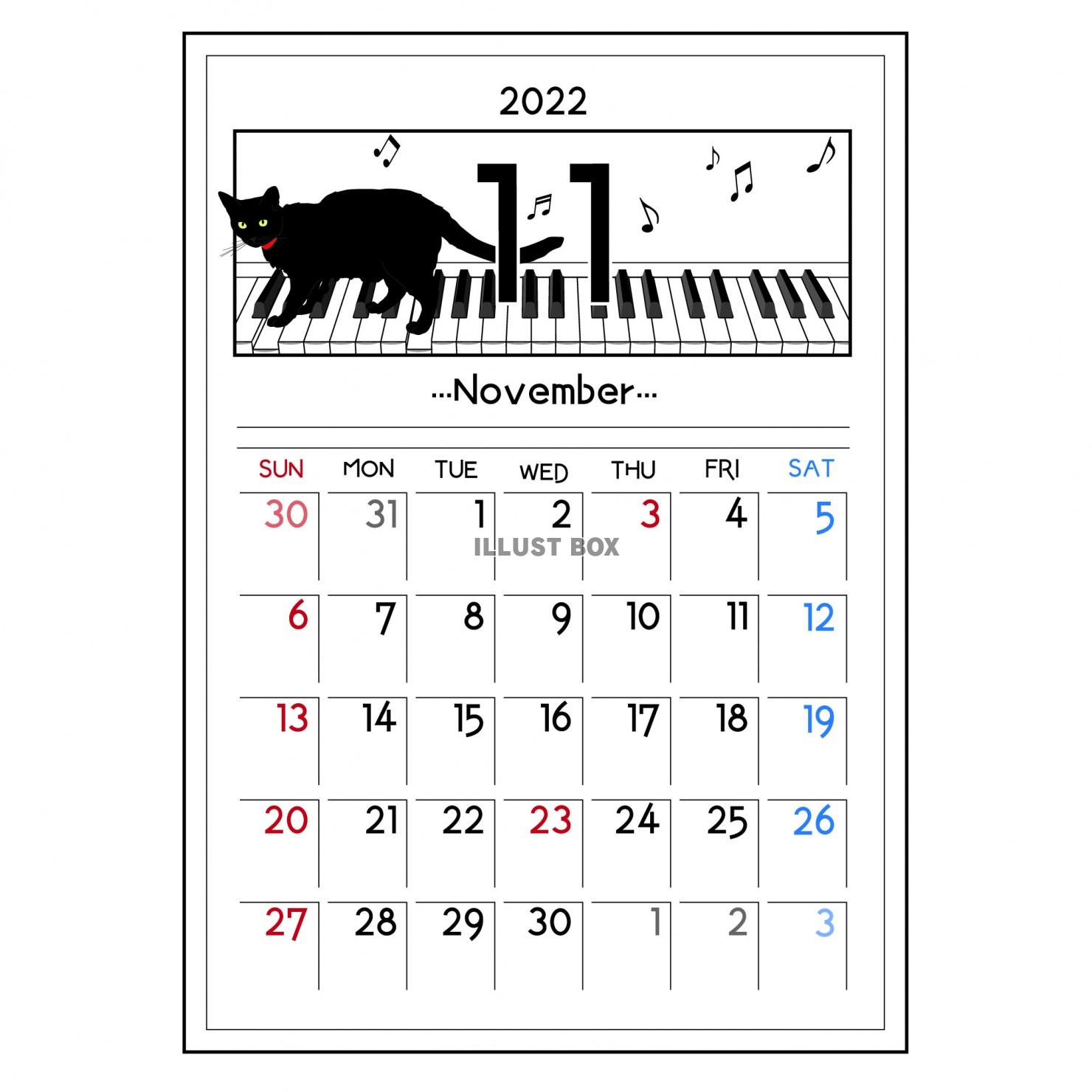 黒猫のイラストカレンダー　2022年11月