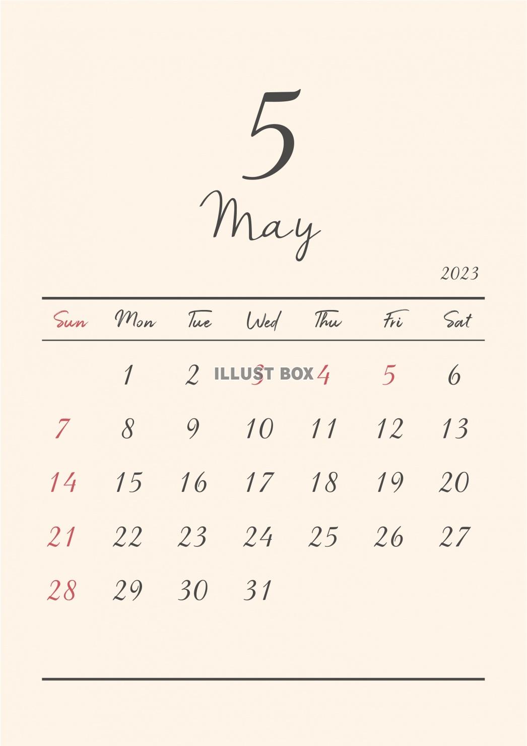 2023年★5月★おしゃれカレンダー（A4）タテ